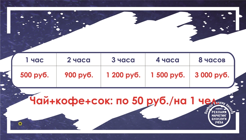 Макеты на сайт 1.jpg